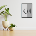 Penta 9x13 Inch IS.XXX11 Islamic Wall Picture Frame