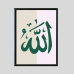 Penta 9x13 Inch IS.XXX12 Islamic Wall Picture Frame