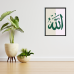 Penta 9x13 Inch IS.XXX12 Islamic Wall Picture Frame