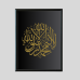 Penta 9x13 Inch IS.XXX6 Islamic Wall Picture Frame