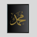Penta 9x13 Inch IS.XXX3 Islamic Wall Picture Frame